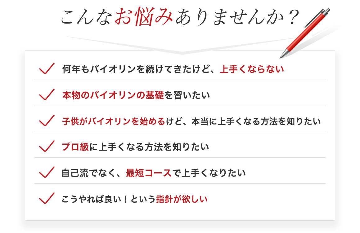 こんなお悩みありませんか?