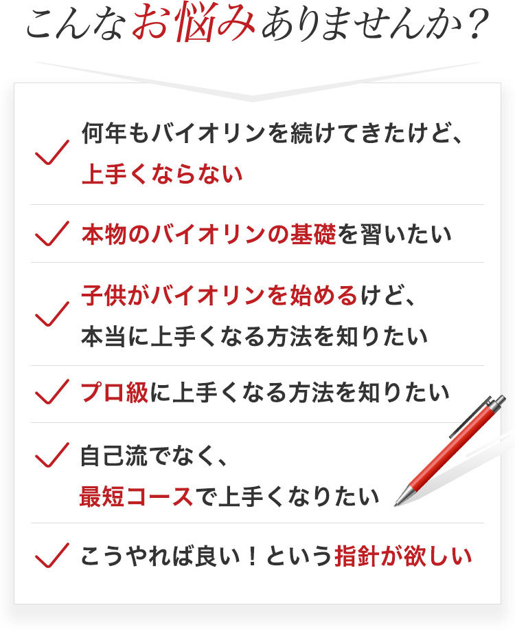 こんなお悩みありませんか?